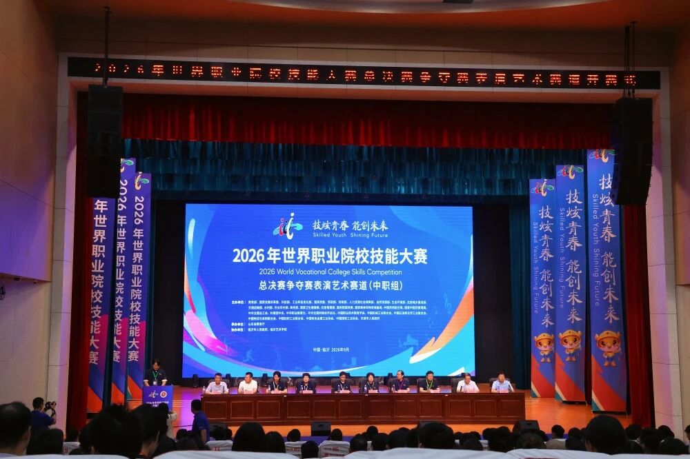 我校音乐表演专业团队斩获2026年世界职业院校技能大赛表演艺术赛道金奖